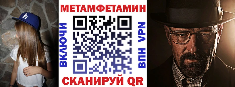 МЕГА ссылки  Тольятти  Амфетамин 98% 