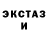 Кетамин VHQ Billy Stecher