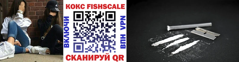 Cocaine VHQ  kraken как войти  Тольятти  цены  