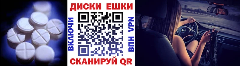 закладки  Тольятти  Экстази mix 