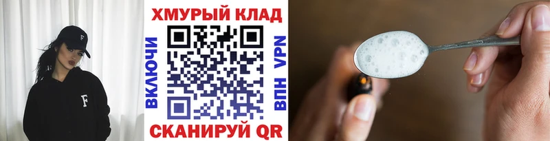 Героин Heroin Тольятти