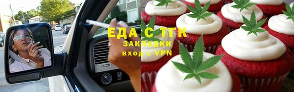 бутик Абаза