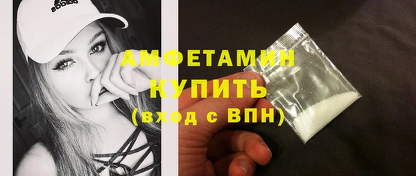 бутик Абаза