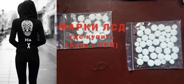 первитин Алексеевка