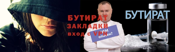 кокаин VHQ Алексин
