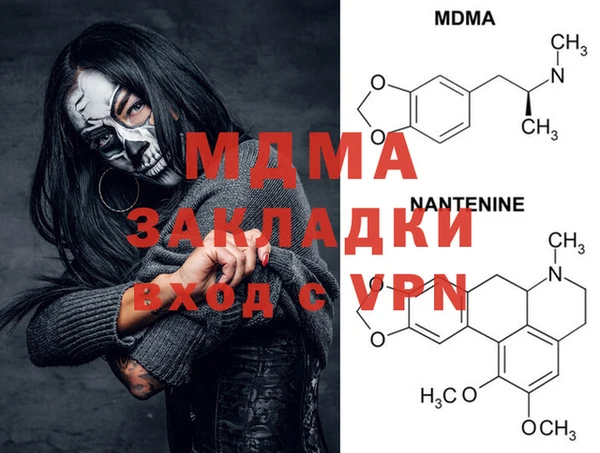 бутик Абаза