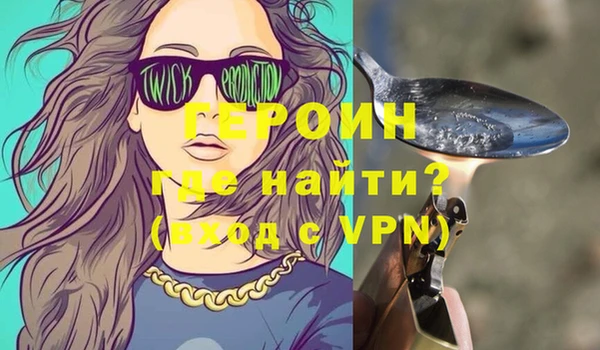 первитин Алексеевка