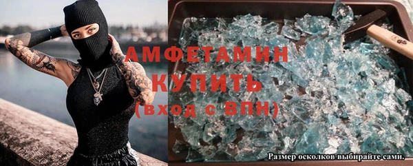 скорость mdpv Абдулино