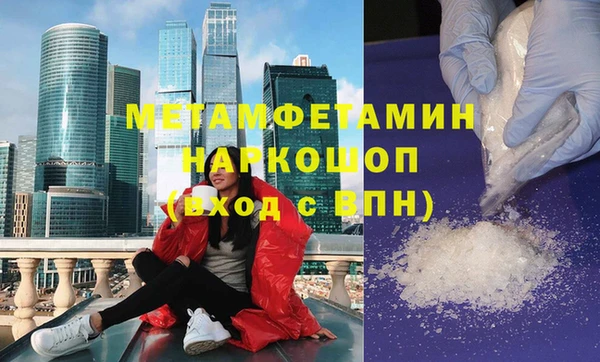 первитин Алексеевка