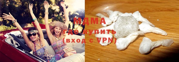 бутик Абаза