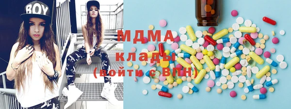 бутик Абаза