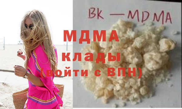 кокаин VHQ Алексин