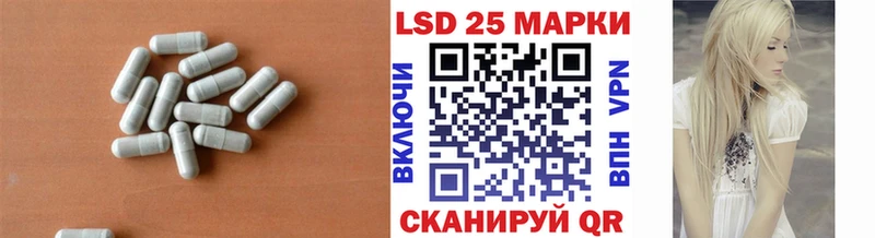 ЛСД экстази ecstasy магазин Тольятти