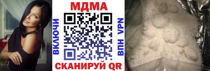 MDMA молли  Тольятти 