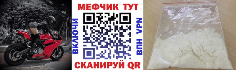 Мефедрон mephedrone  Тольятти 