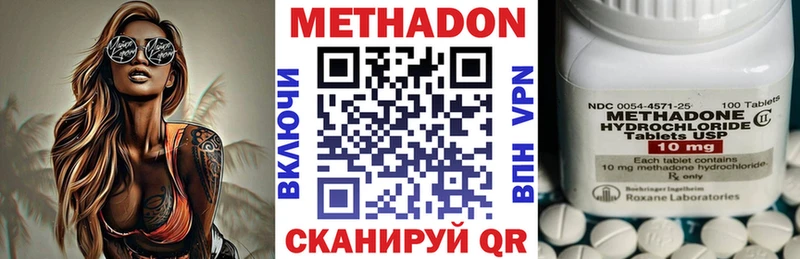 МЕГА онион  Тольятти  МЕТАДОН белоснежный 