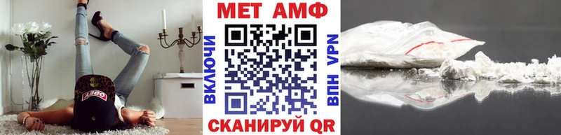 Метамфетамин пудра блэк спрут зеркало Тольятти даркнет сайт
