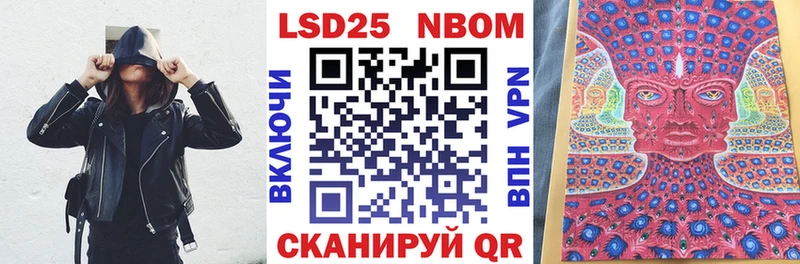 Марки N-bome 1,8мг  Тольятти 