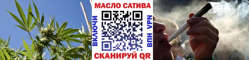 ТГК жижа Тольятти