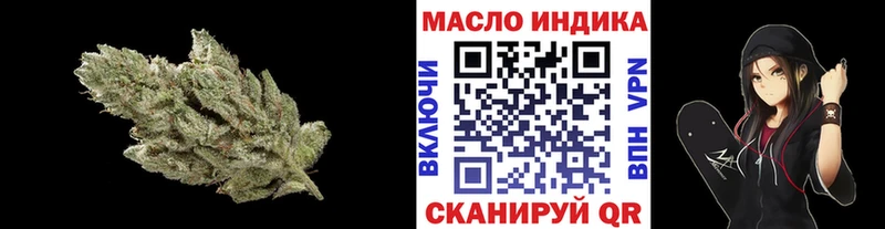 ТГК жижа  ссылка на мегу рабочий сайт  нарко площадка как зайти  Тольятти 
